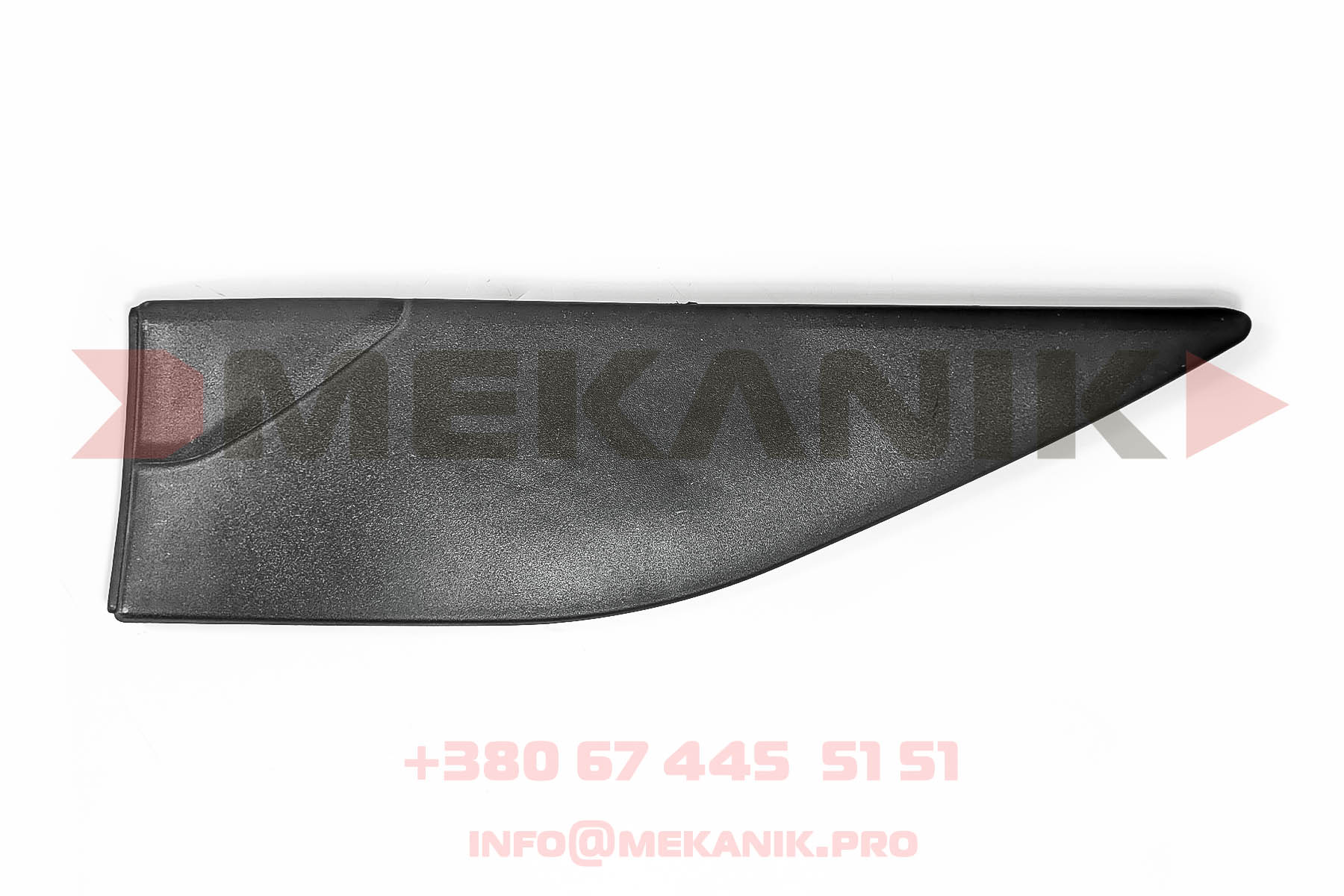 MKA 7328692